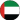 UAE